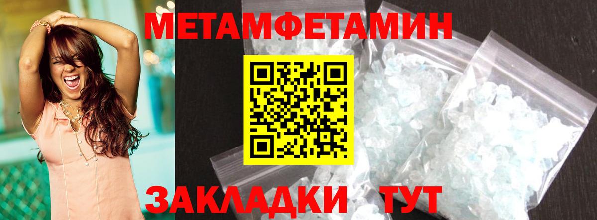 Amphetamine VHQ Гай