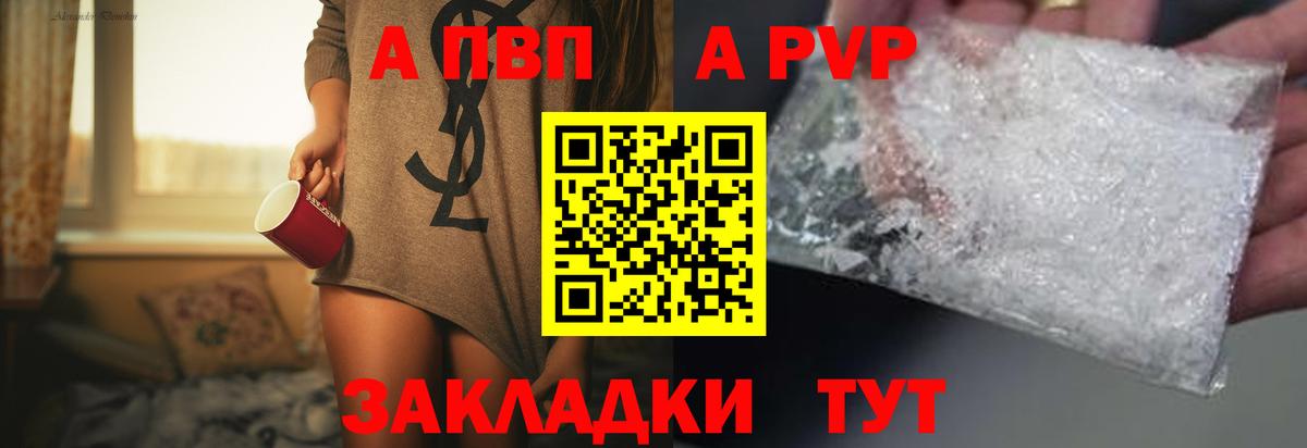 Гай  А ПВП СК КРИС  Вход с VPN  А ПВП мука 