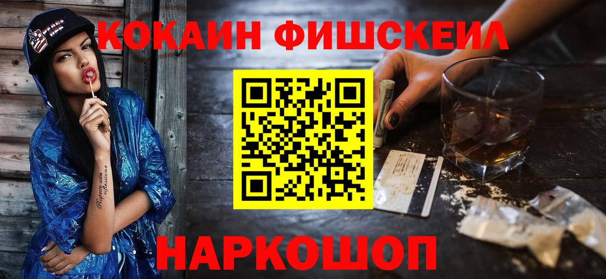 Кокаин VHQ Гай
