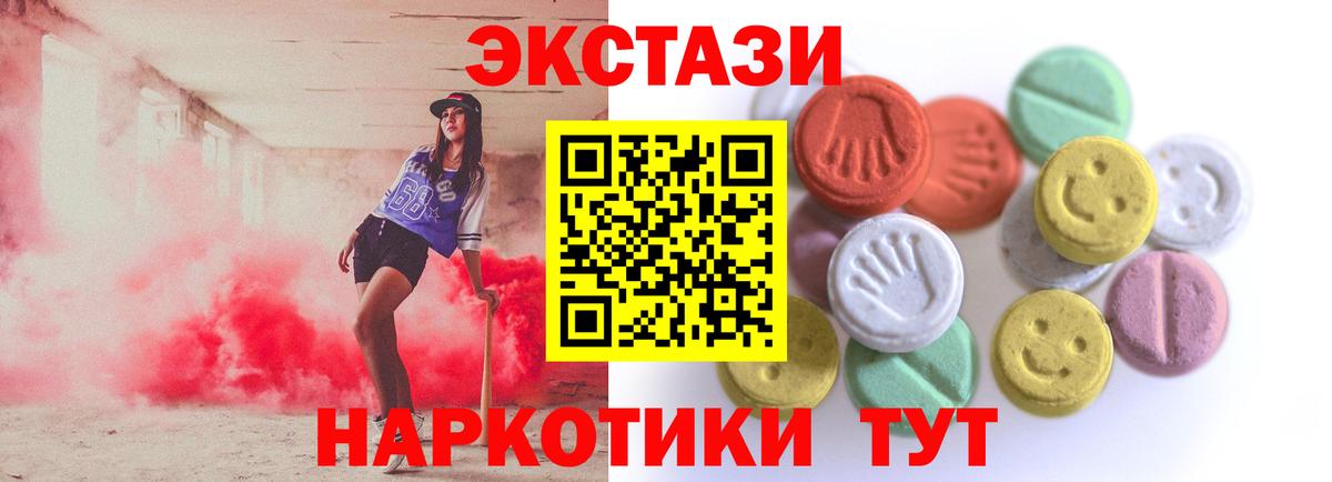 Гай  цены   Вход с VPN  Экстази VHQ 