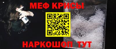 стаф Кунгур