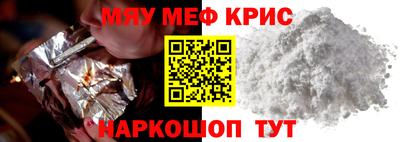 стаф Кунгур