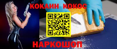 скорость mdpv Ливны