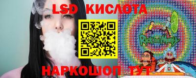 стаф Кунгур