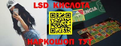 кокаин Ликино-Дулёво