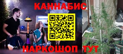 дистиллят марихуана Кулебаки