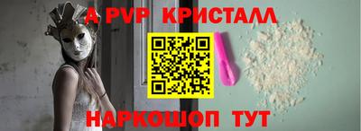 стаф Кунгур