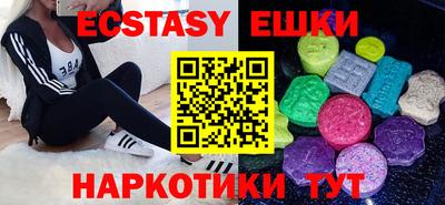 стаф Кунгур
