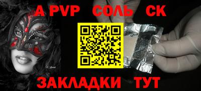 кокаин Ликино-Дулёво