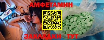 скорость mdpv Ливны
