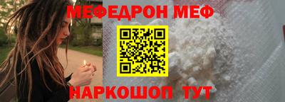стаф Кунгур