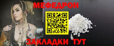 скорость mdpv Ливны