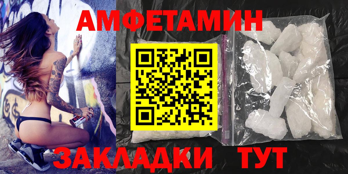 МЕТАМФЕТАМИН мет Гай