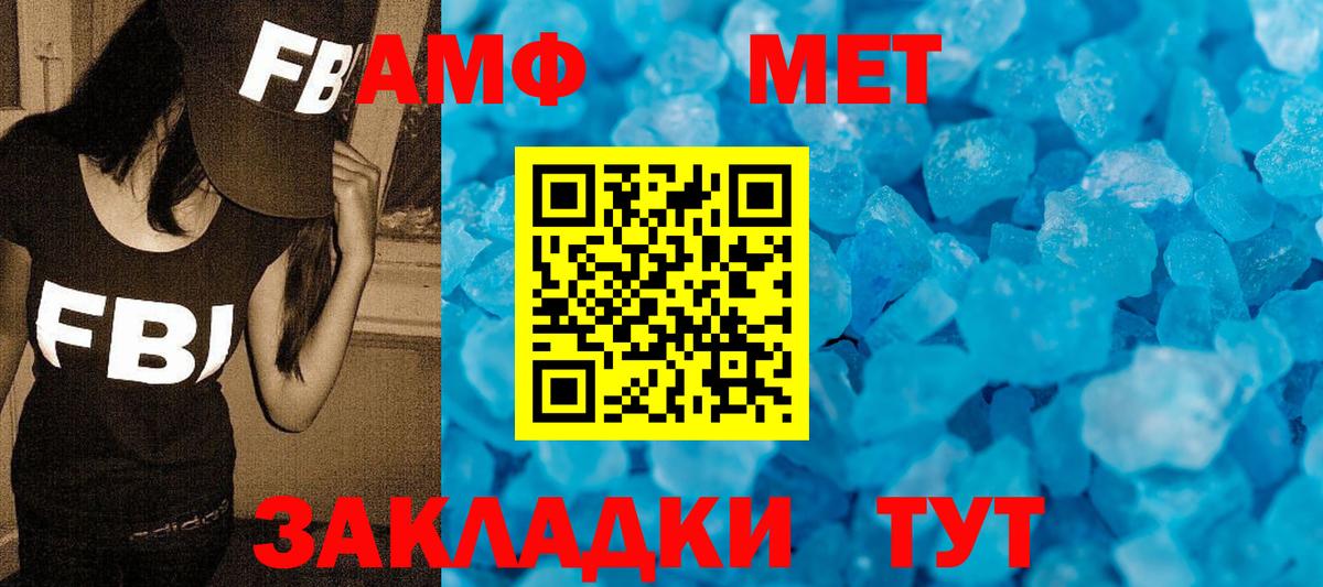Гай  МЕТАМФЕТАМИН Methamphetamine  МЕТАМФЕТАМИН Methamphetamine  Вход с VPN 