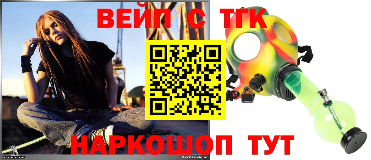 Гай  Дистиллят ТГК концентрат  Вход с VPN  ТГК THC oil 