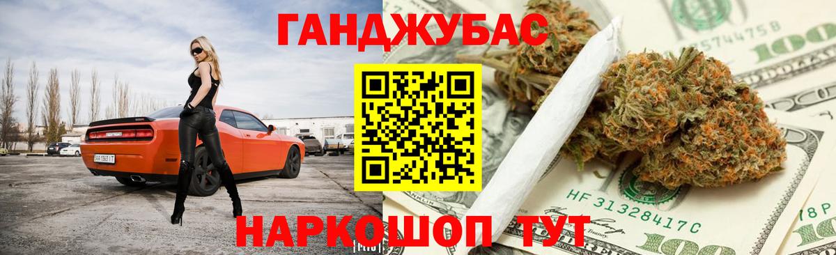 Канабис MAZAR  Конопля планчик  Гай  Марихуана Ganja  Вход с VPN 