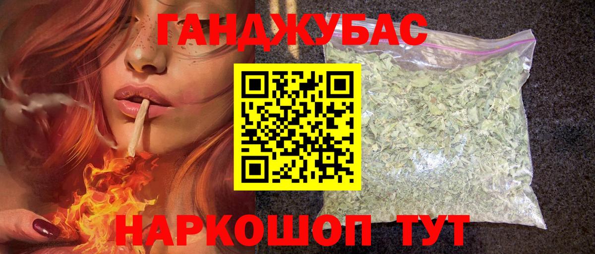 Шишки марихуана планчик Гай